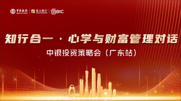 每日配资平台 倒计时15天！中行上海市分行全力服务第六届进博会