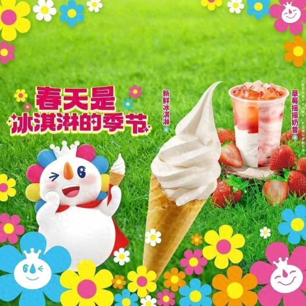 优秀炒股配资门户 官方：蜜雪冰城加盟费及加盟条件一览（2025最新）成本明细！