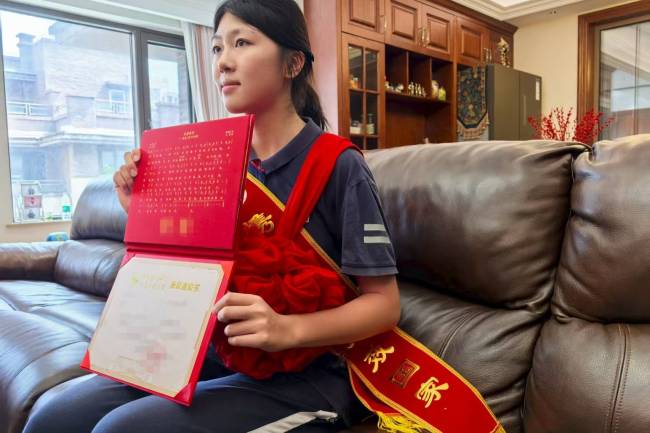 女生被网络空间部队信息工程大学录取